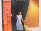 RUSH / EXIT...STAGE LEFT JAPAN ISSUE DOUBLE LP W/OBI, INSERT