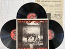 The Clash - Sandinista  - 3 X Vinyl LP - CBS U.K. 1980 Original EX