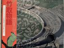 Pink Floyd Pompeii 2lp Multicolor New Edition Limited