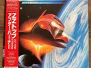 ZZ Top Afterburner Vinyl Record LP With Obi Japan