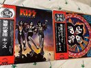 Kiss Destroyer Rock And Roll Over Vinyl Record LP With Obi Japan