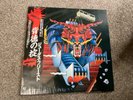 Judas Priest Defenders Of The Faith 1984 Japanese Vinyl, OBI & Insert, Love Bite