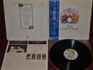 QUEEN - A NIGHT AT THE OPERA ELEKTRA - P-10075E 1975 - LP JAPAN OBI NM 1A EDIZ.
