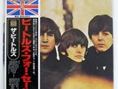 BEATLES FOR SALE ODEON TOJP7074 JAPAN OBI VINYL LP