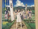 Summer Wars Original Soundtrack Vinyl LP Limited Edition