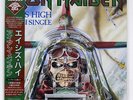 IRON MAIDEN ACES HIGH EMI EMS50148 JAPAN OBI VINYL 12