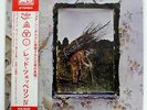 LED ZEPPELIN IV ATLANTIC P10125A JAPAN OBI VINYL LP