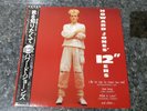 HOWARD JONES - 12