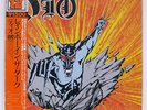DIO RAINBOW IN THE DARK MERCURY 15PP41 JAPAN OBI VINYL 12
