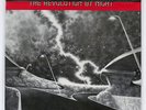 BLUE OYSTER CULT REVLUTION BY NIGHT CBS/SONY 25AP2712 JAPAN CAP OBI VINYL 1XLP