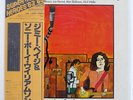JIMMY PAGE HAMPTON HAWES JAM SESSION LEGENDS OF MUSIC RA5901 JAPAN OBI VINYL LP