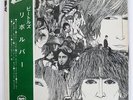 BEATLES REVOLVER APPLE AP8443 JAPAN OBI VINYL LP