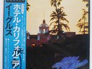 EAGLES HOTEL CALIFORNIA ASYLUM P10221Y JAPAN OBI VINYL LP