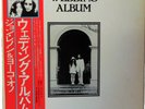 JOHN LENNON Yoko Ono WEDDING ALBUM Japanese Import BOX SET w/All Inserts ODEON