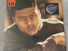 AL B SURE In Effect Mode vinyl LP 1988 Warner Bros 1-25662 1st Press Shrink Hype