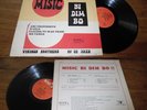 Viking Brothers / Ry-Co Jazz – Misic Bi Dim Bo LP French Press Debs Afro-Cuban