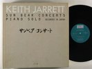 Keith Jarrett 