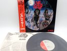 Slayer ‎– Live Undead Japan LP OBI VINYL Far East Metal Syndicate ‎– SP18-5249