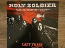 Holy Soldier -Last Train Vinyl LP RARE Roxx Records