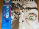 RAINBOW STRAIGHT BETWEEN THE EYES JAPAN LP OBI 28MM-0152
