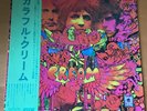 CREAM DISRAELI GEARS JAPAN LP OBI MW-2130 ERIC CLAPTON