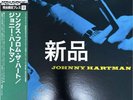 Johnny Hartman/Songs From The Heart, Japan Edition, with Obi, Board Mint