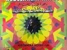 Arabic Egypt 1974 LP - Abdel Halim Hafez - Aai damait hozen ...La- Live - France