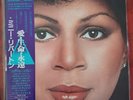 Minnie Riperton.. Love Lives Forever / LP JAPAN ECS-81382