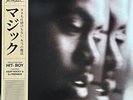 Nas Magic LP Vinyl NEW