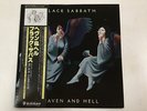 BLACK SABBATH HEAVEN AND HELL Japan LP [91493]