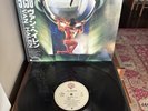 Van Halen 5150 Japan OBI Insert Vinyl Warner Brothers KISS AC/DC
