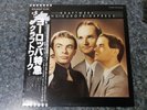 KRAFTWERK - TRANS-EUROPE EXPRESS - VINYL OBI