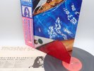 Richard Wright ‎– Wet Dream Japan LP OBI VINYL CBS/Sony ‎– 25AP 1141 Pink Floyd