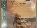 Lemuria/Lemuria PLP7807 Used LP