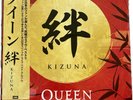 Queen KIZUNA Special LIVE BEST ALBUM w/POSTER OBI Limited Edition Vinyl LP Japan