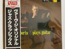 Howard Roberts Mr. Roberts Plays Guitar OG 1981 Verve Lp Made in Japan Sealed