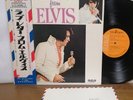 Love Letters from Elvis Presley 1971 Japan RCA LP, gatefold, envelope, SHP-6209