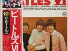 The Beatles -Beatles VI 1976 Japan Flag Series 21 With Obi & Insert M-/M- Super