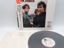 U2 ‎– October Japan LP OBI VINYL Island Records ‎– R25D-2084