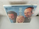 Peter Paul & Mary Vinyl Record A Song Will Rise WS1589 Factory Sealed NOS