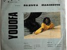 afro modern soul synth - SAHOUA MARINETTE - youofa LP - HEAR
