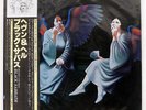 BLACK SABBATH HEAVEN AND HELL VERTIGO RJ7672 JAPAN OBI VINYL LP
