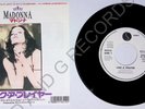 Madonna Like A Prayer /Act Of Contrition Sire – 07P7-6112 Japan 7