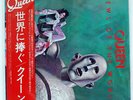 QUEEN NEWS OF THE WORLD ELEKTRA P10430E JAPAN OBI VINYL LP