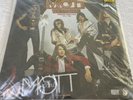 Mott The Hoople Demos And Live LP Numbered 59/300 Oop Ian Hunter Rare Limited