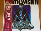 OST DEATH WISH II JAPAN LP OBI P-11180 JIMMY PAGE LED ZEPPELIN