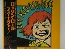 The Ventures - Rock And Roll Forever - JAPAN VINYL OBI - LLP-80637