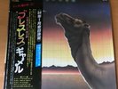 CAMEL BREATHLESS JAPAN LP OBI GP-1101