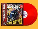 PINK FLOYD - DOUBLE SYSYPHUS - LIMITED NUMBERED COLORED ED 2LPs ANDY CAPP SEALED