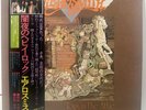 Aerosmith ‎– Toys In The Attic LP Vinyl 1975 JAPAN CBS SOPO 71 1ST Press EX/ EX